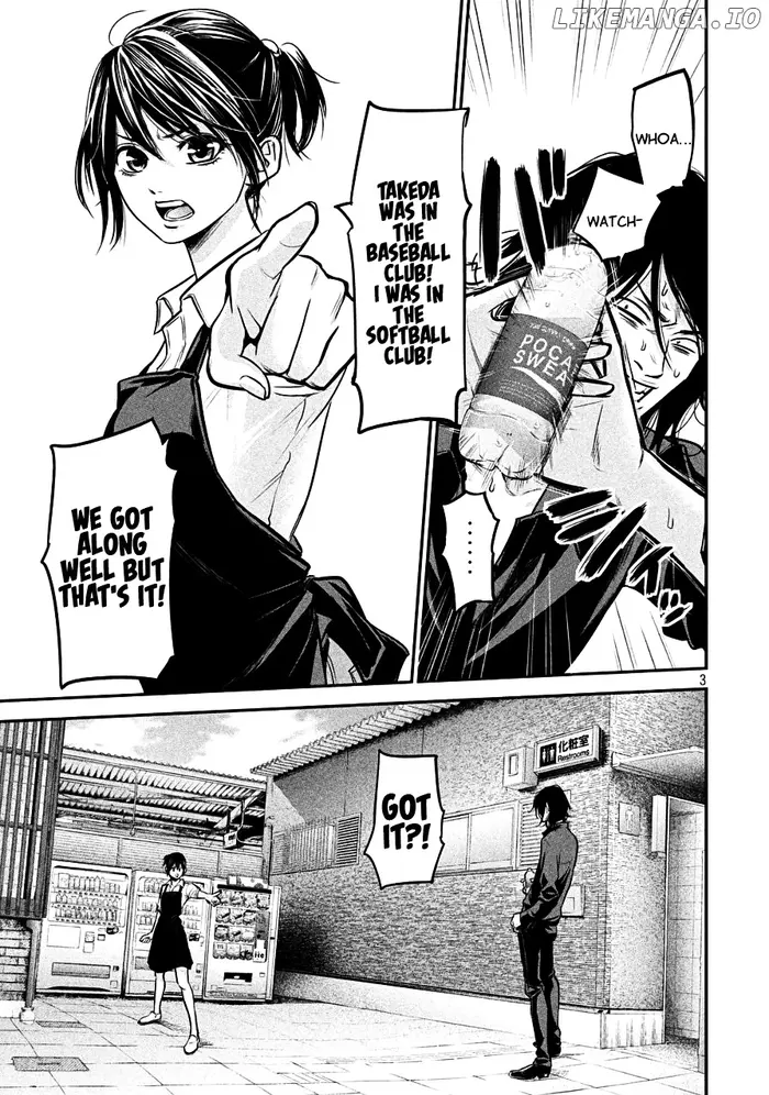 Hare Kon Chapter 43 image 03_optimized